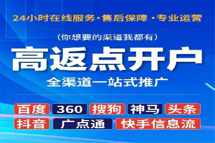 信息流托管助力企业用户增长案例